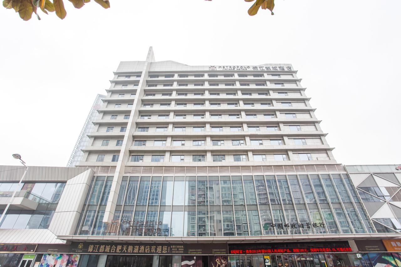 Metropolo, Hefei, Wanda Plaza, Swan Lake Eksteriør billede